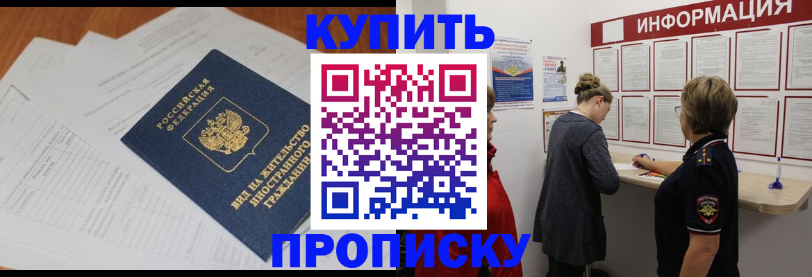миграционный учет в Соликамске