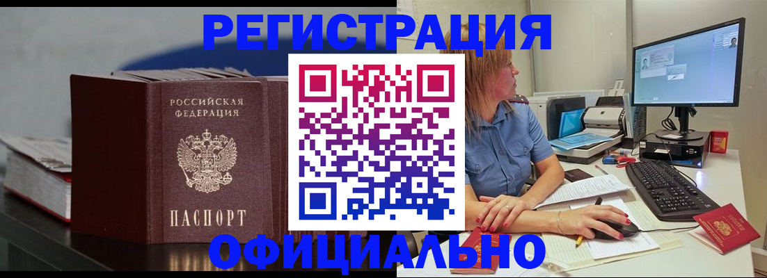 временная регистрация в Соликамске