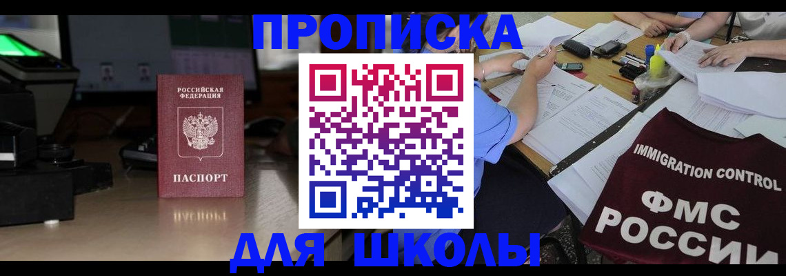 временная регистрация надежно в Соликамске